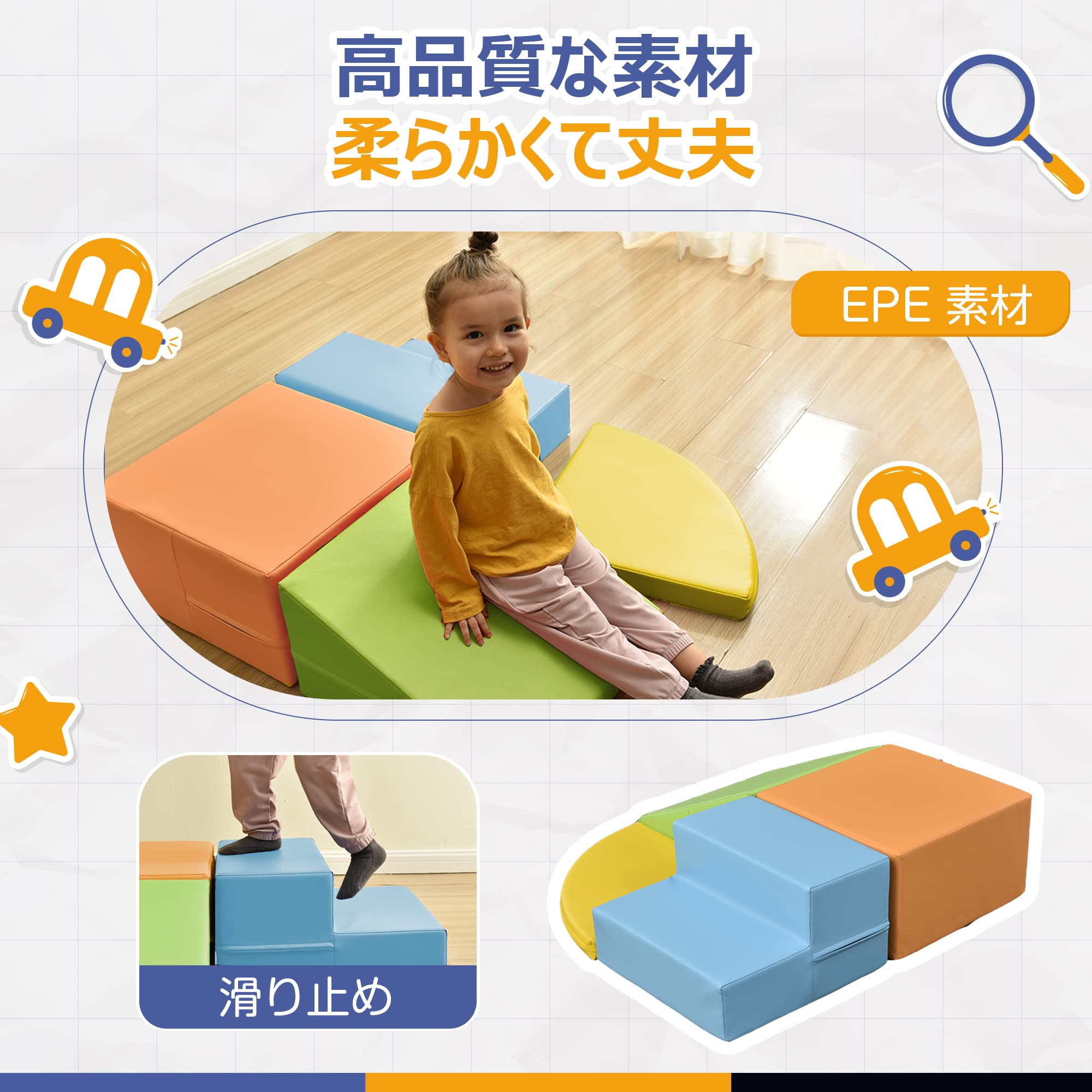 Amazon | BTM アスレチックおもちゃ ベーシックセット ソフトブロック