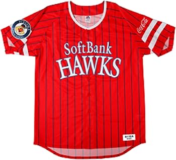 Amazon | 福岡ソフトバンク ホークス ユニフォーム 鷹く