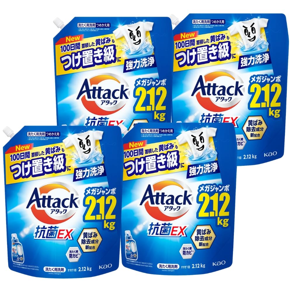 【まとめ買い】アタック 抗菌EX メガジャンボ 詰替え 2,120g × 4個…