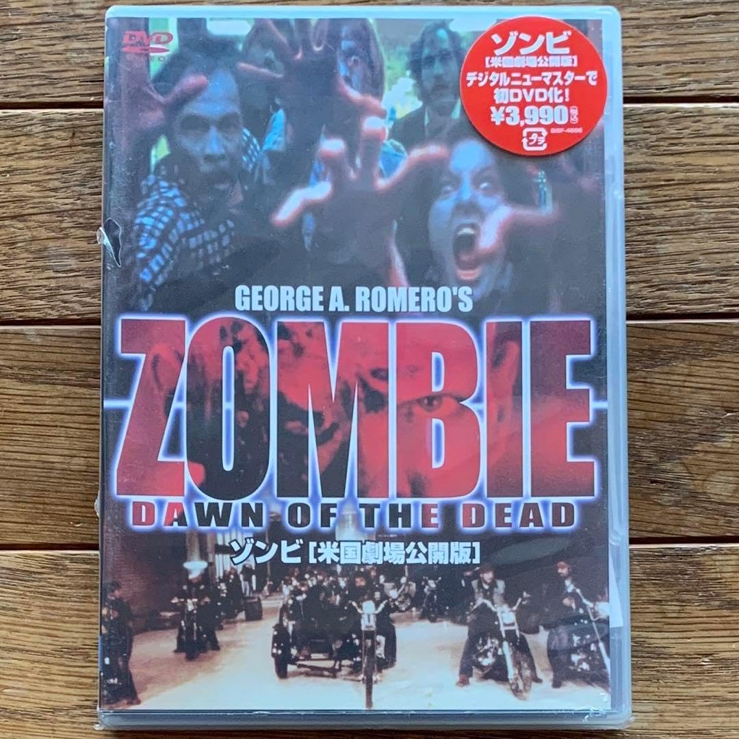 ゾンビ 米国劇場公開版('78米/伊) KING e-SHOP > アミューズメント