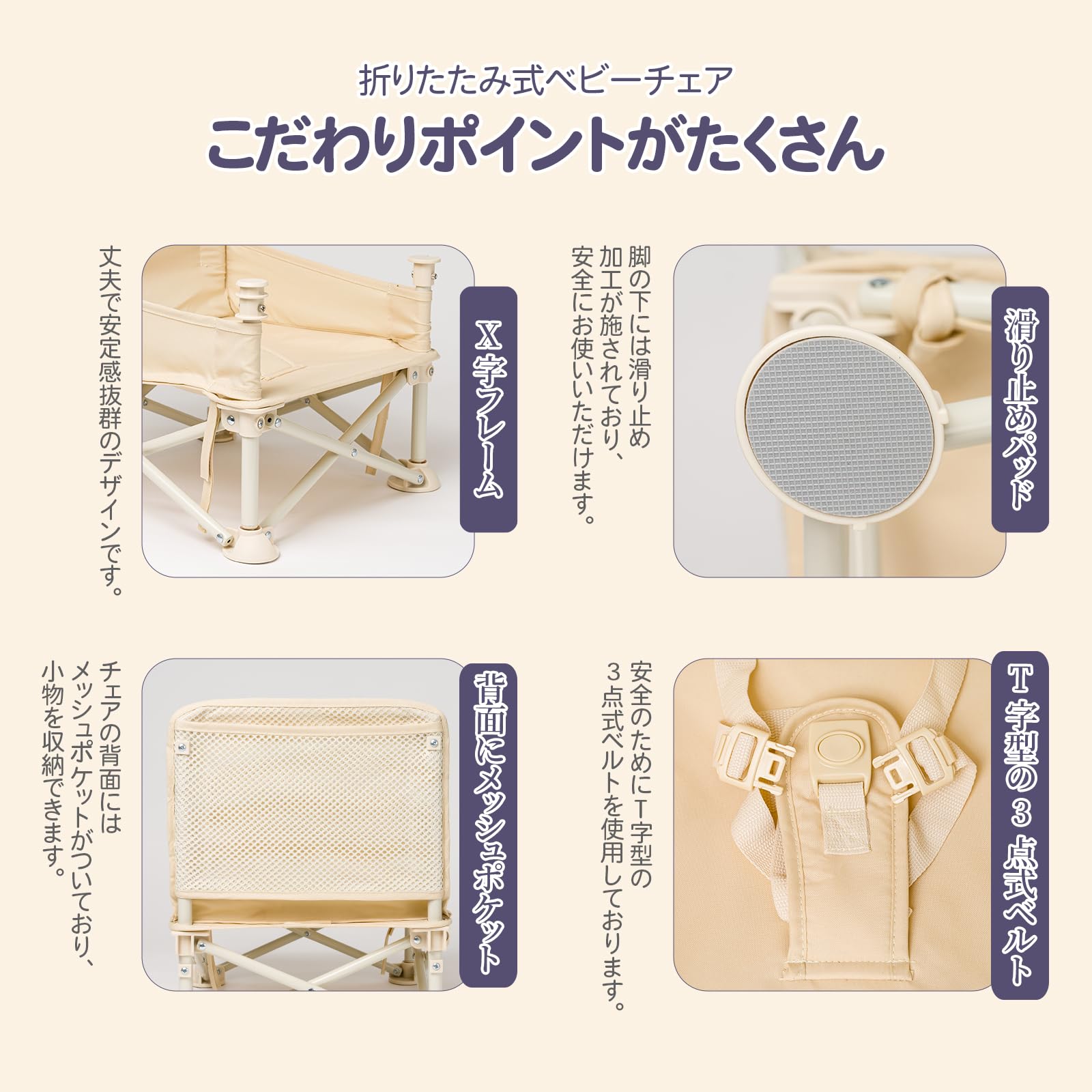 Amazon | Momnlittle ベビーチェア 折りたたみ 軽量 ベビー椅子 離乳食