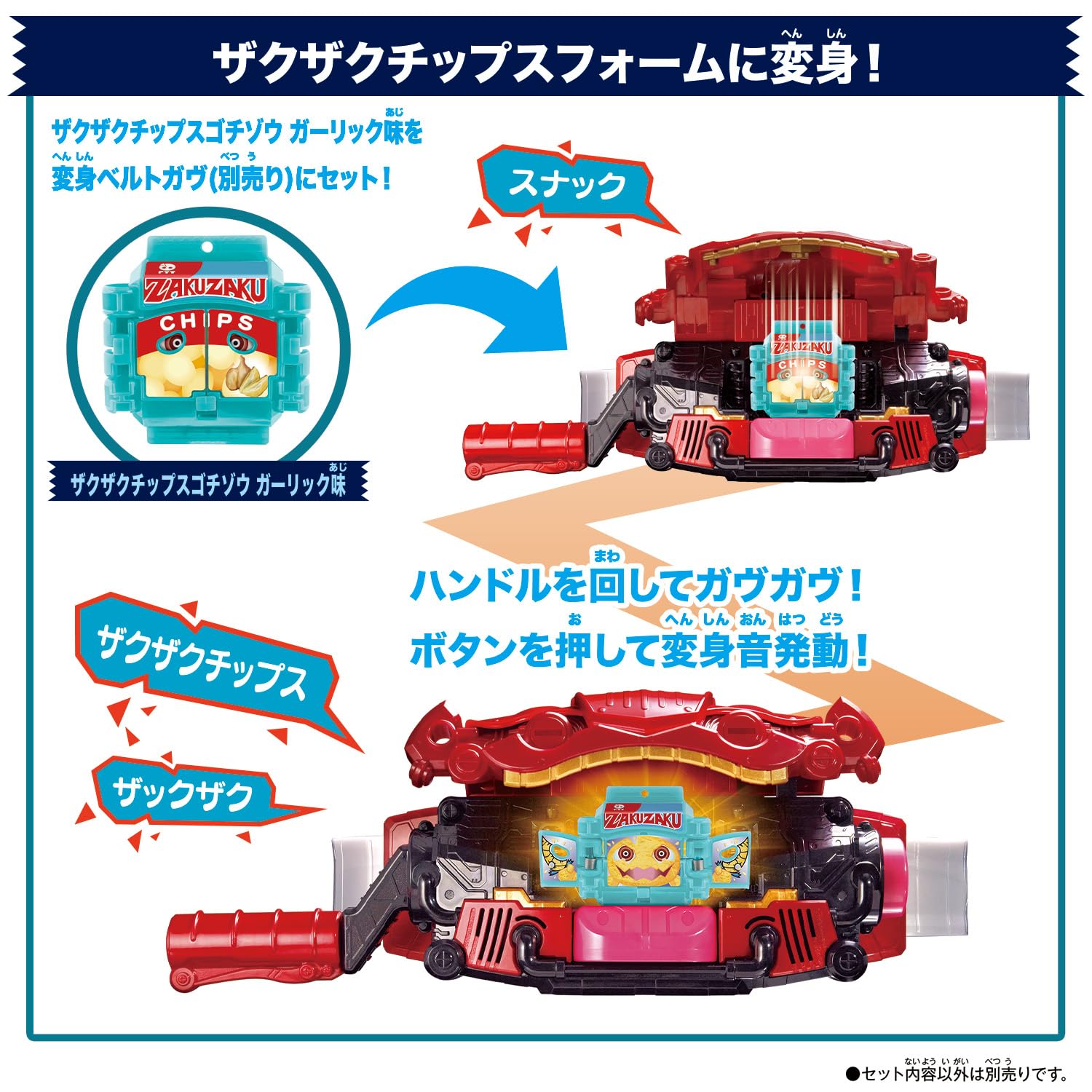 Amazon.co.jp: [バンダイ(BANDAI)] 仮面ライダーガヴ DXライダー