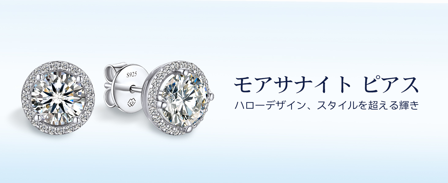 Amazon | MomentWish モアサナイト ピアス レディース メンズ シルバー