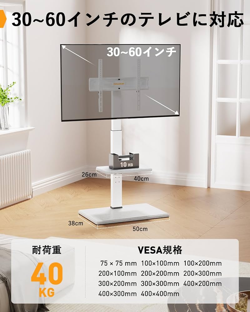 METIYA 小型 テレビスタンド 白 移動式 キャスター付き テレビ台 壁