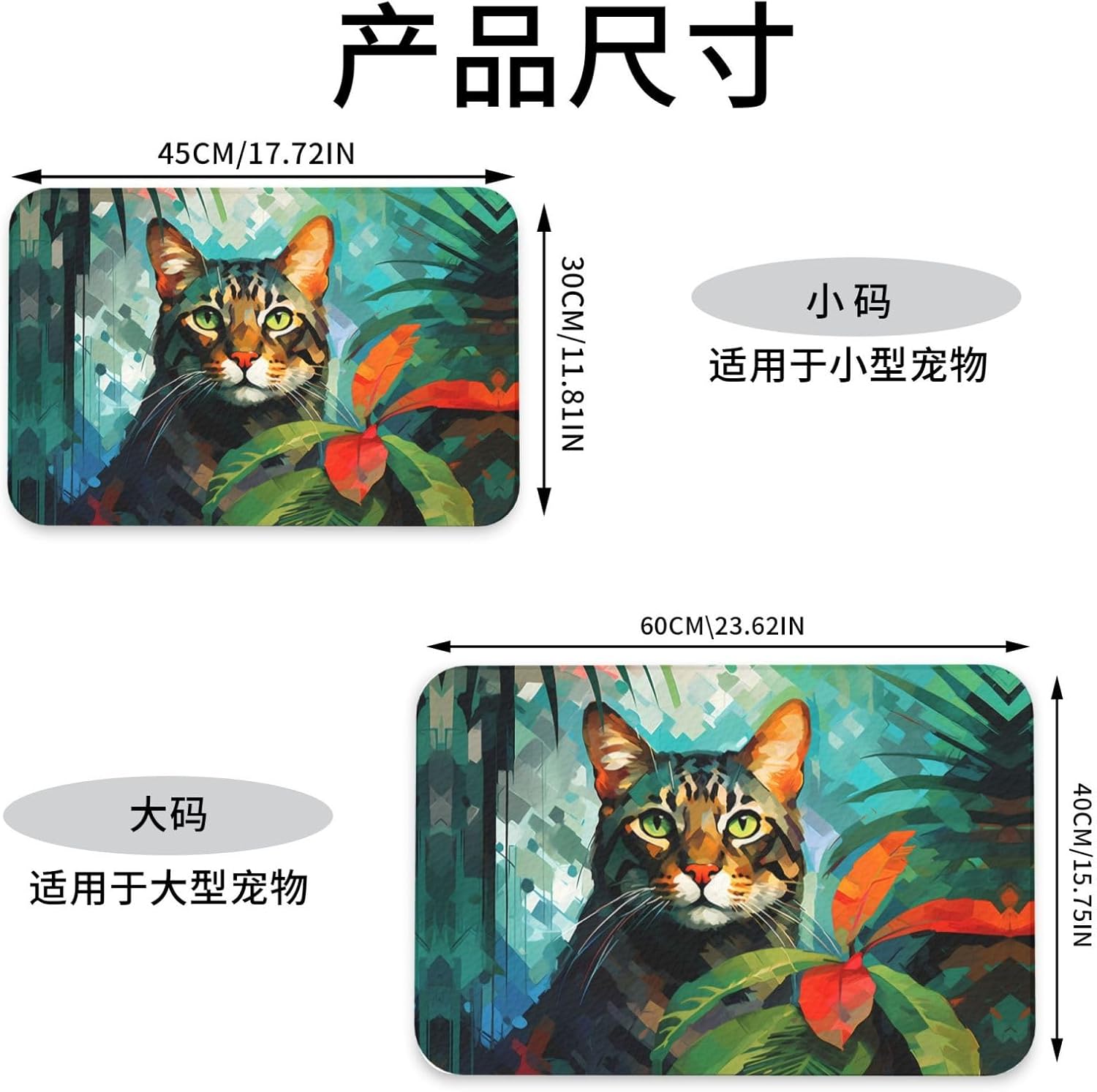 40x60cm Watercolor cat Printed Pet Absorbent Placemats - Non-Slip Food Mats for Dogs and Cats Food Bowls and Water Placemats
