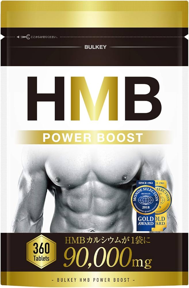 BULKEY バルキー HMB POWER BOOST 360   30袋セット BULKEY バルキー HMB POWER BOOST 360 30袋セット