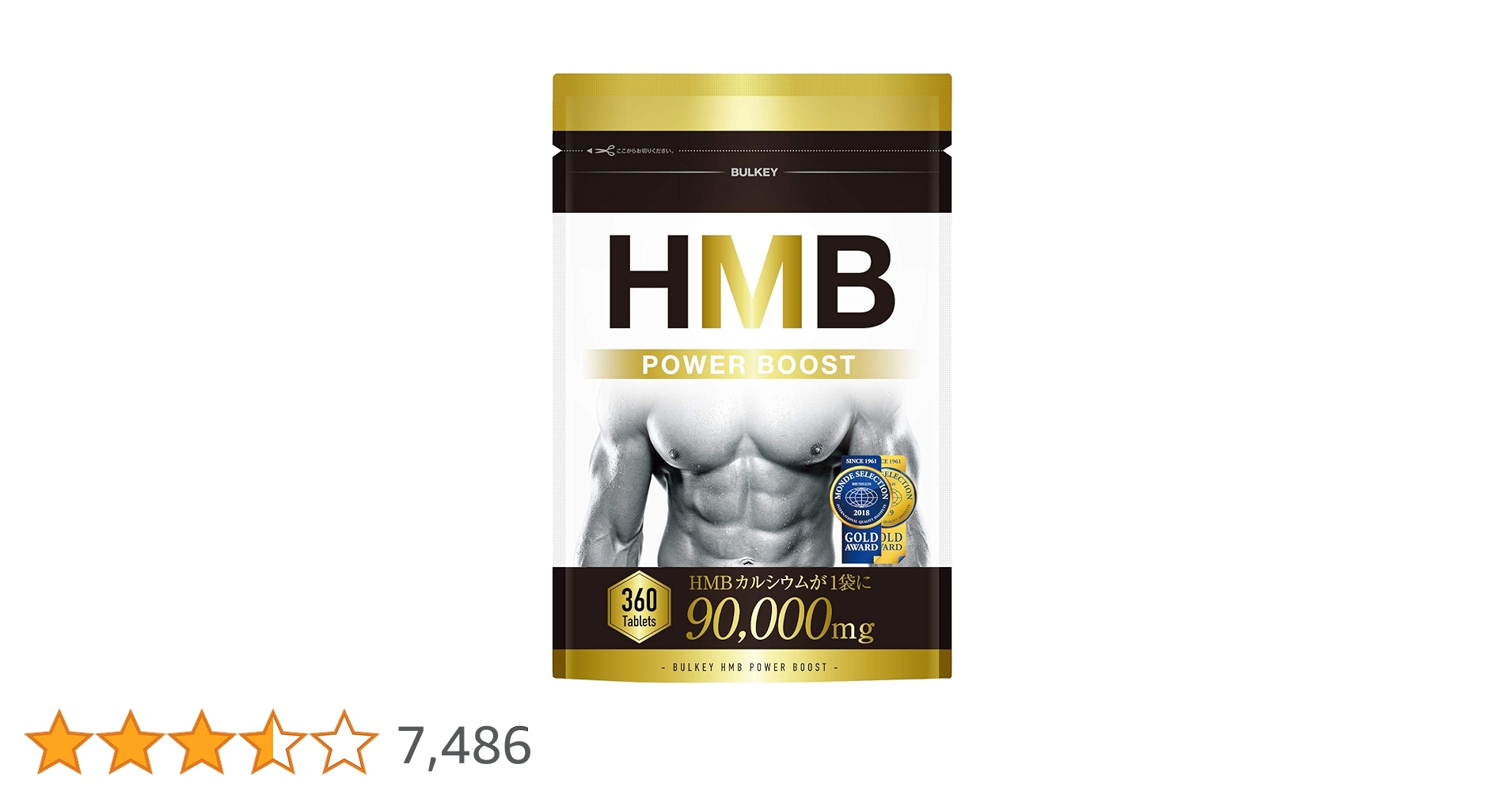 Amazon.co.jp: HMB Power Boost HMB SUPPLEMENT 360 Tablets 1 Bag