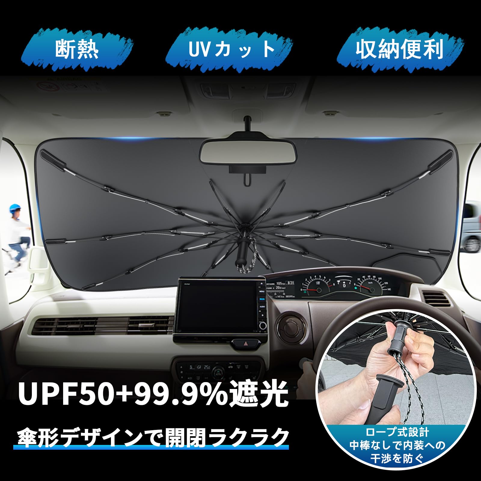 Amazon.co.jp: SXCY 2026 新改良 ホンダ N-BOX JF1/JF2 サンシェード N