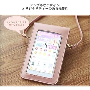 Amazon | スマホポーチ レディース スマホ ポーチ ポシェット