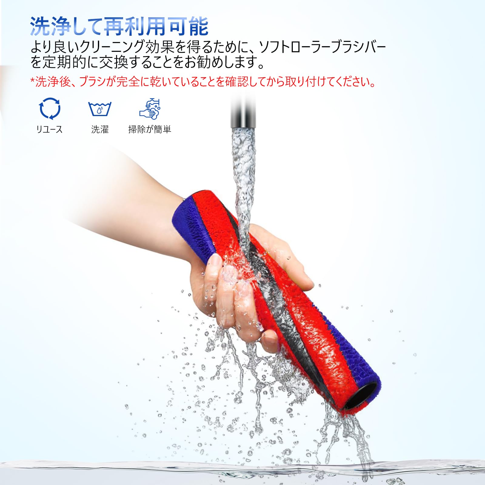 Amazon | ソフトローラブラシバー 交換用 ダイソン SV33 Micro Plus