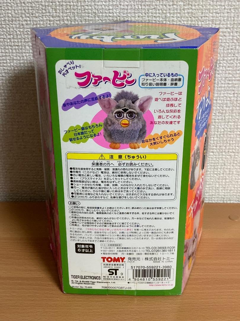 Amazon.co.jp: 初代ファービー 日本語版 : おもちゃ