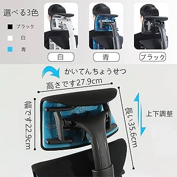 Atlas Headrest エンボディゲーミングチェア用ヘッドレスト Amazon.co.jp: Atlas ハーマンミラーのアーロンチェア用に