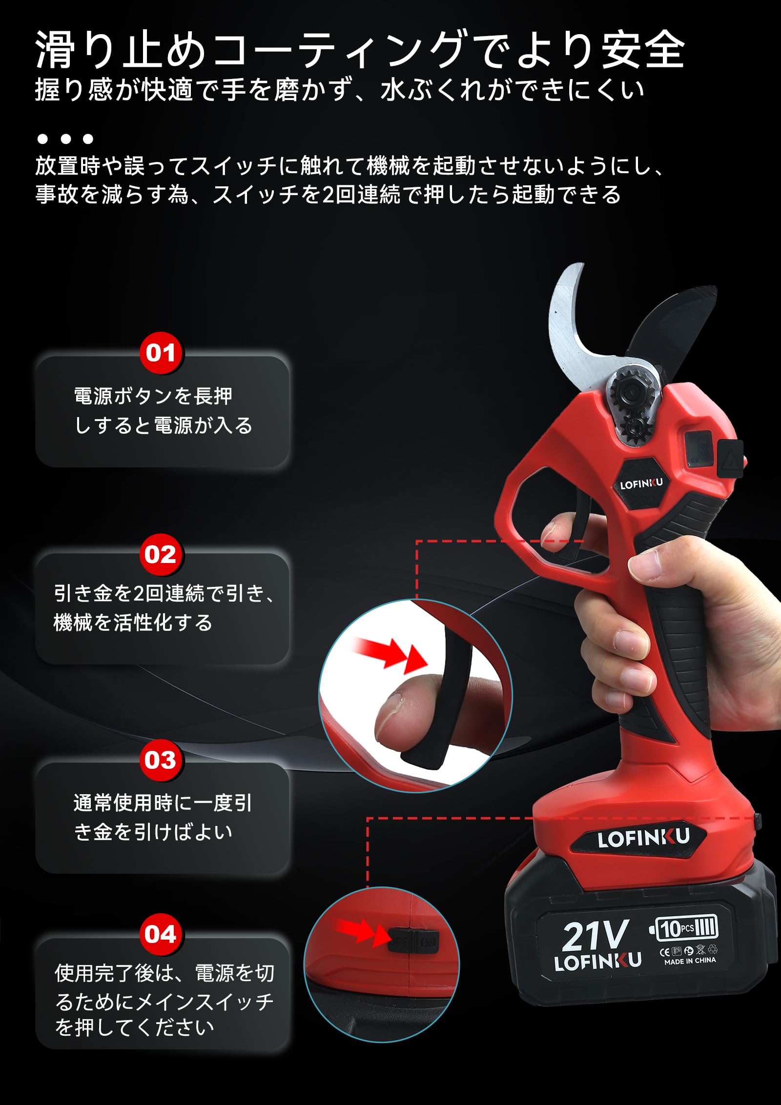 Amazon | 電動剪定バサミ 電動ハサミ 開き口59mm （40mmの木材を切断 