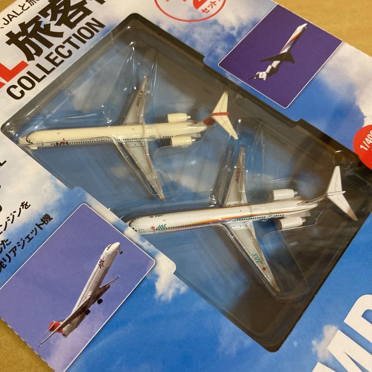 Amazon.co.jp: デアゴスティーニ JAL旅客機コレクションNO.62 1/400 MD