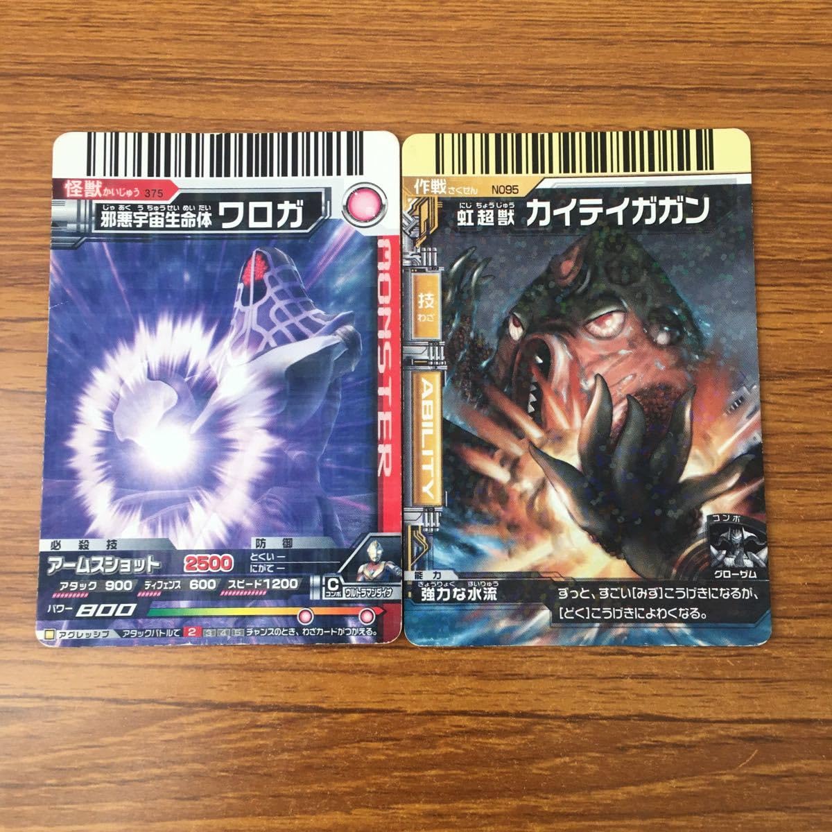 ヴァイス ノゲノラ タイカプ敢闘賞 発売記念大会優勝 pr2枚