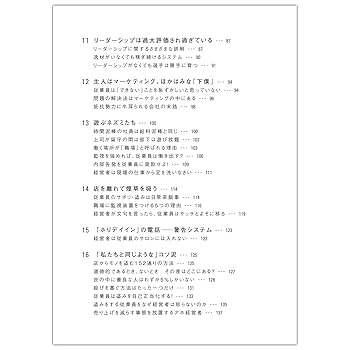 ダイレクト出版 19冊セット 大富豪の投資術 ダン・S・ケネディの世界一シビアな ダイレクト出版 19冊セット 大富豪の投資術 ダン・S・ケネディの