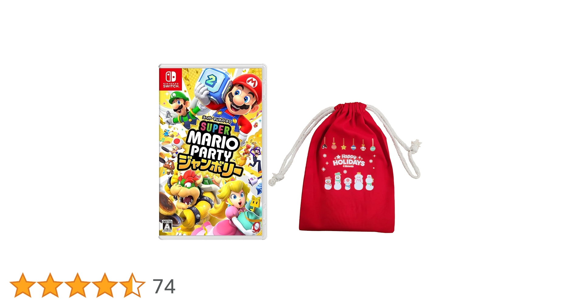 Amazon.co.jp: スーパー マリオパーティ ジャンボリー - Switch