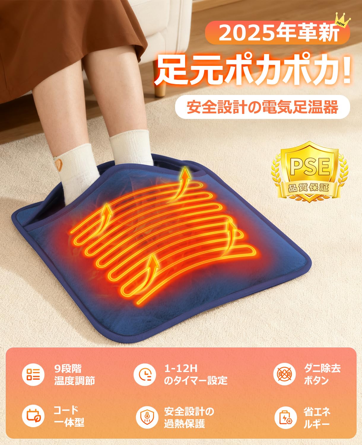 Amazon.co.jp: Zyvrex 電気足温器 フットウォーマー アップグレード版