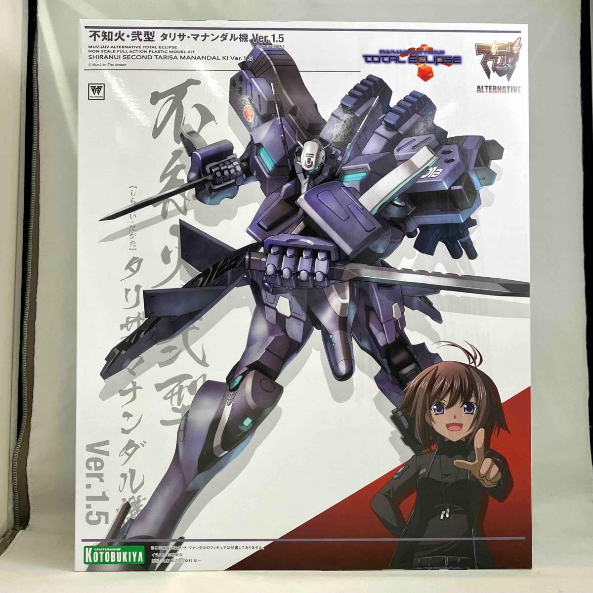 プラモデル 不知火弐型 タリサ 不知火・弐型 タリサ・マナンダル機