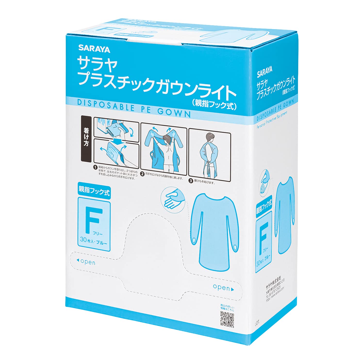 Saraya Disposable Plastic Gowns Light Thumb Hook Style 30 Blue Free Size Waterproof 51105 30 pieces (x 1)
