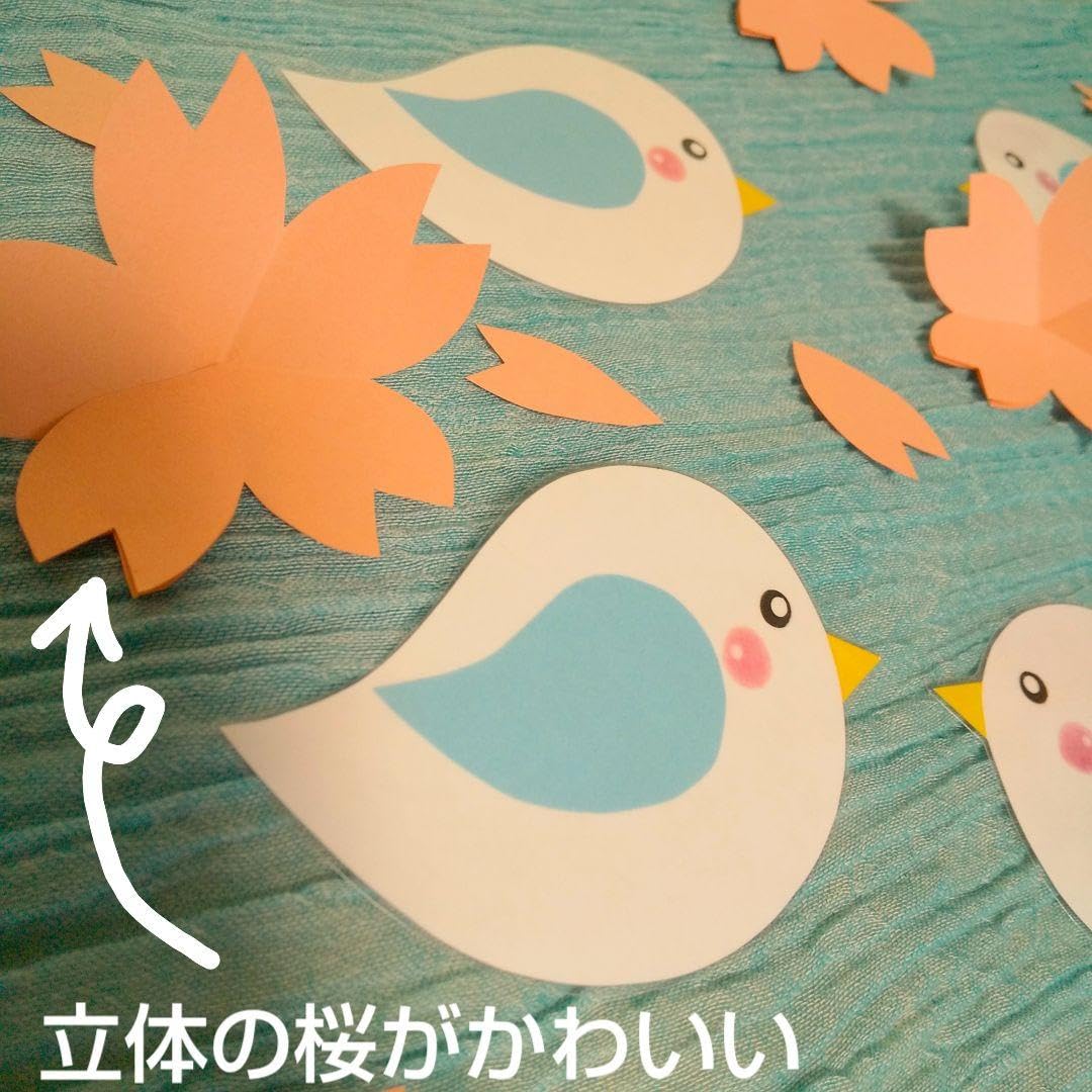 Amazon.co.jp: 桜 鳥 壁面 飾り 保育教材 卒業式 卒園式 入学式 入園式