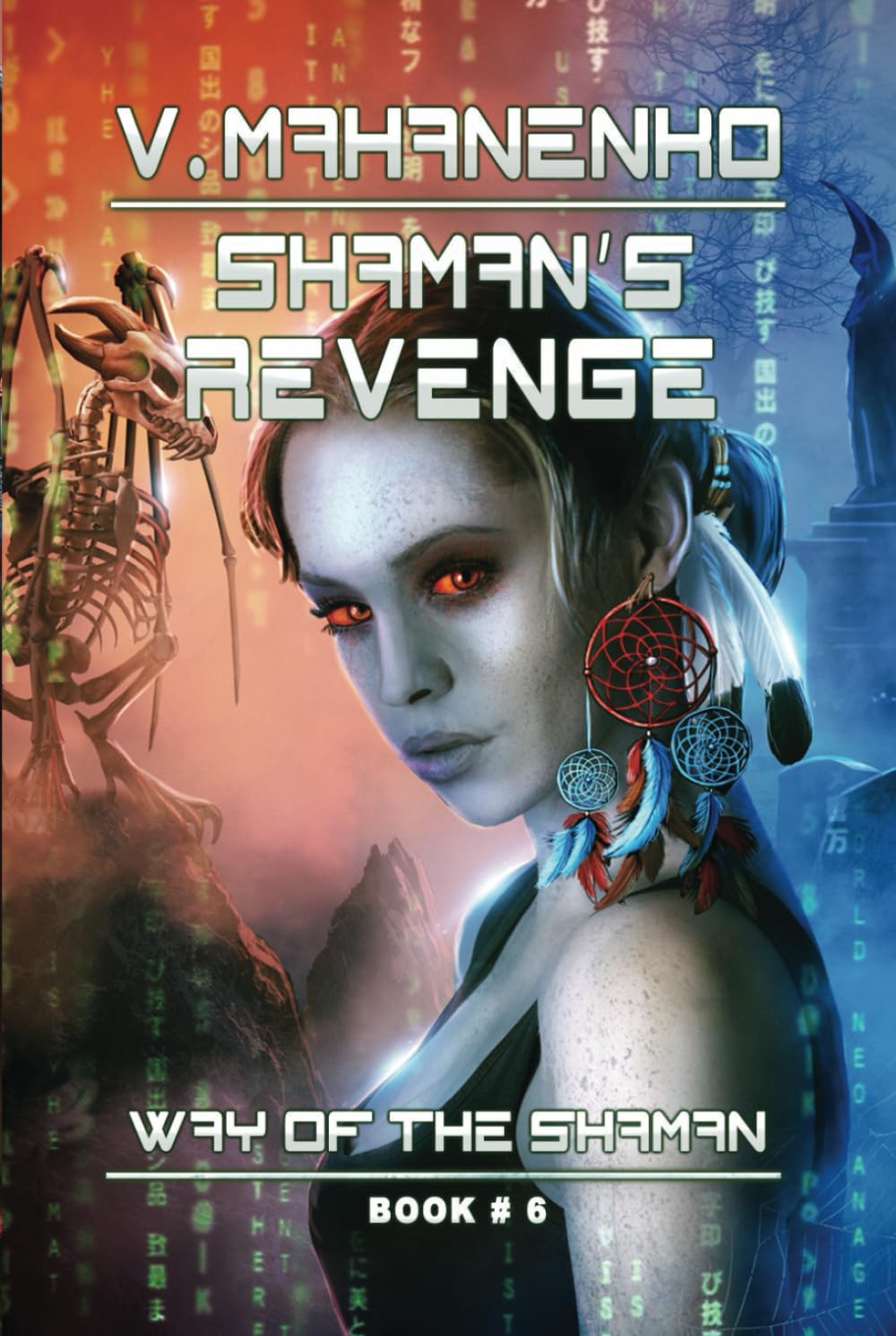 Shaman's Revenge (The Way of the Shaman: Book #6): LitRPG Series