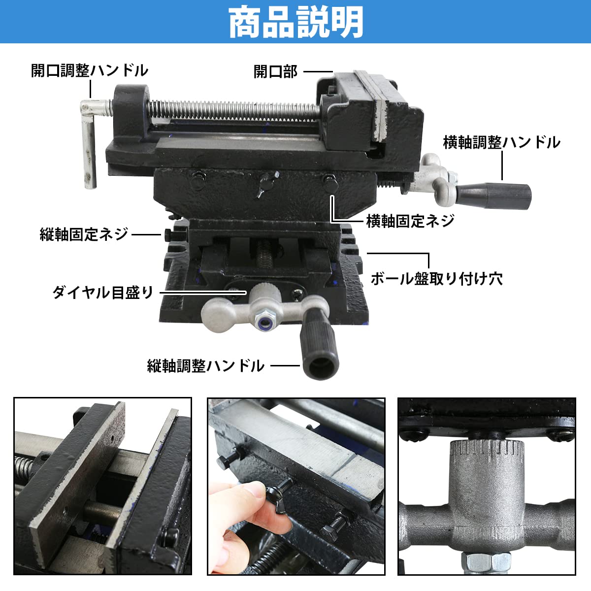 Amazon | 2軸 スライド クロス テーブル バイス 開口 125mm ボール盤