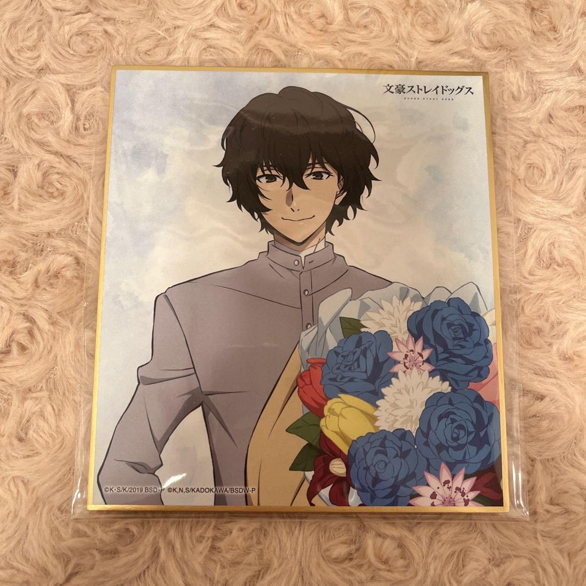Amazon.co.jp: 文豪ストレイドッグス 太宰治 色紙 : 文房具・オフィス用品