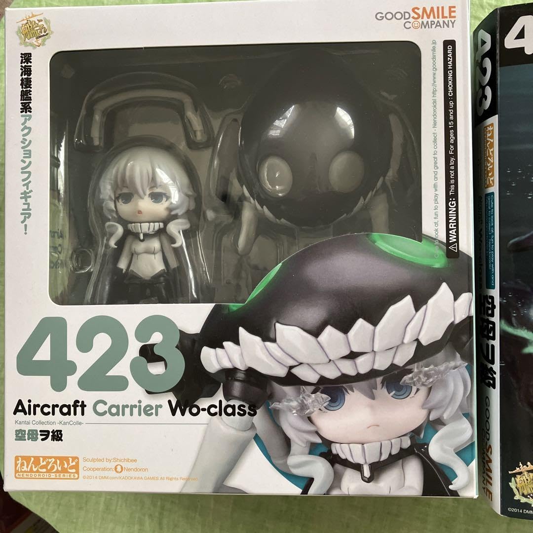 艦隊これくしょん 空母ヲ級 Amazon.co.jp: HI6593 艦隊これくしょん 空母ヲ級 : ホビー