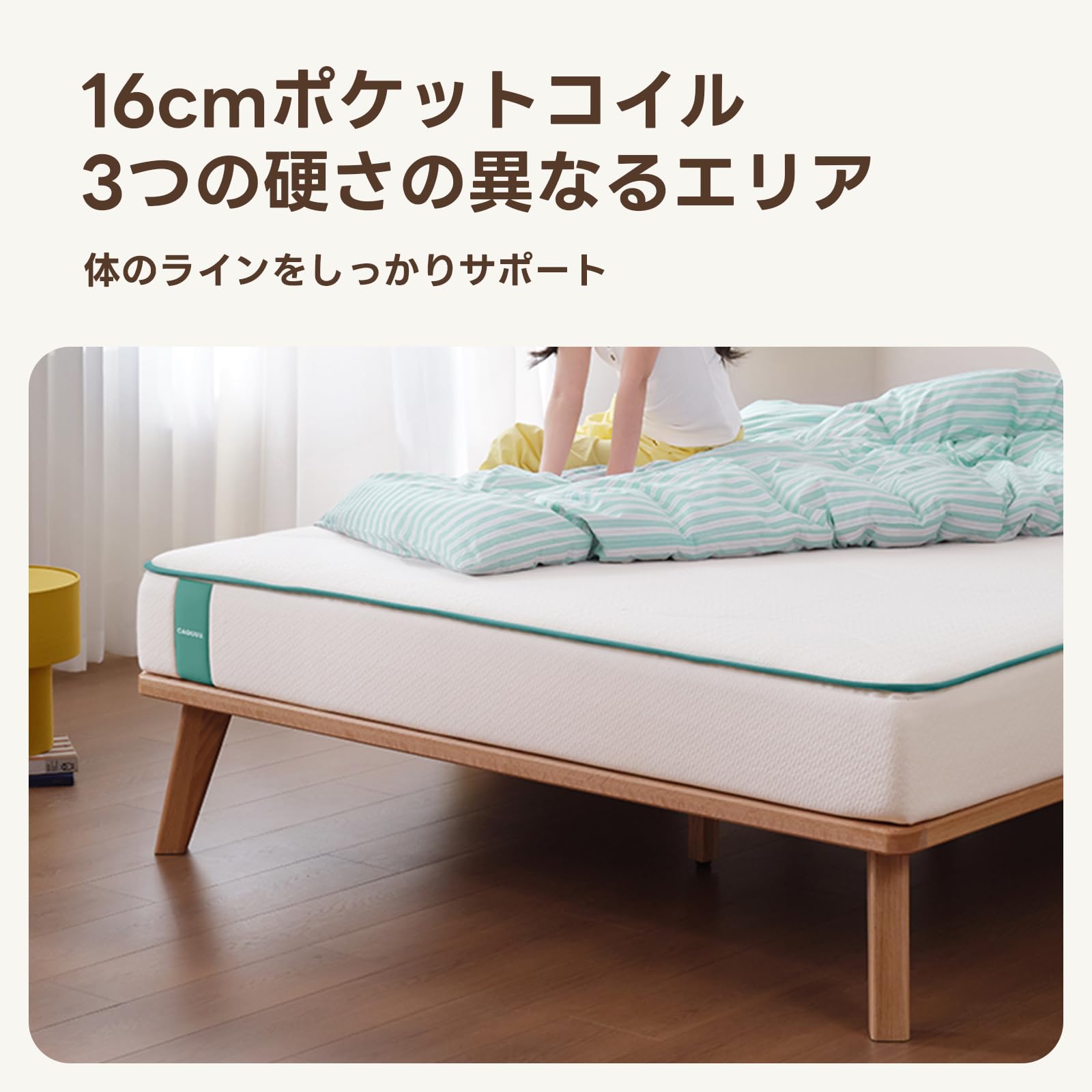 Amazon.co.jp: CAGUUU グランドエアリバース マットレス 21cm高反発 3