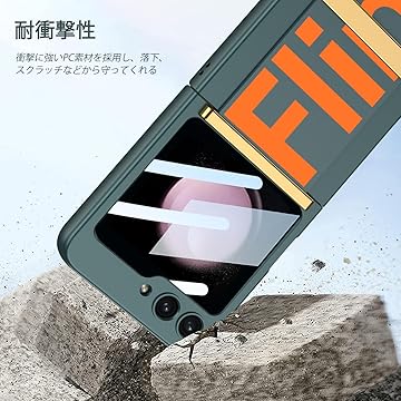 ふりっぷページ Amazon.co.jp: NINKI JP : Galaxy Z Flip5 ケース