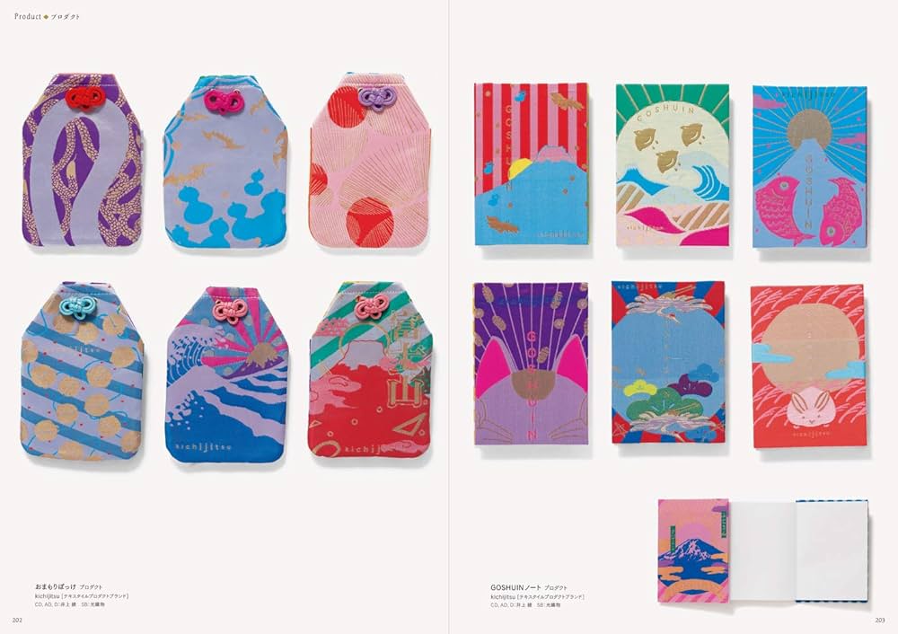 Amazon.co.jp: ジャパン モチーフ グラフィックス : パイ