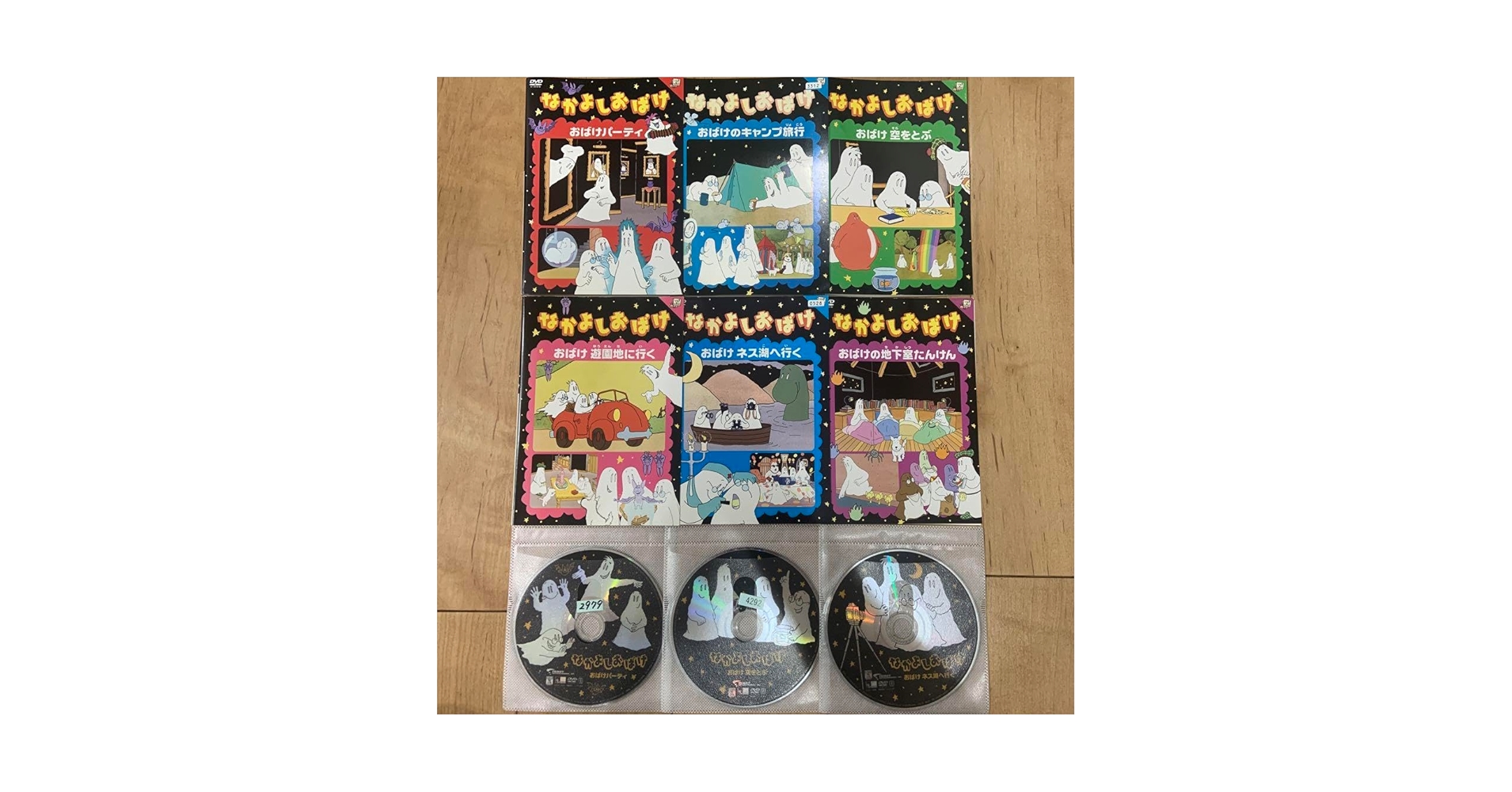 なかよしおばけ DVD全巻完結セット Amazon.co.jp: なかよしおばけ 1〜6巻 完結 DVD 全6巻セット