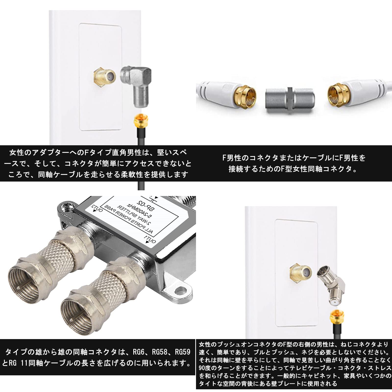 Amazon.co.jp: Leehitech F型変換コネクターセット アンテナケーブル