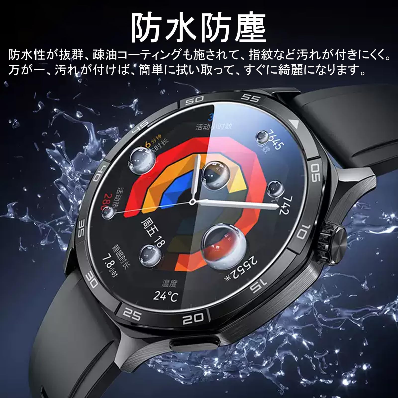 Amazon.co.jp: 【6枚組】HUAWEI WATCH GT6 (2025) /GT5 46mm 用ガラス 
