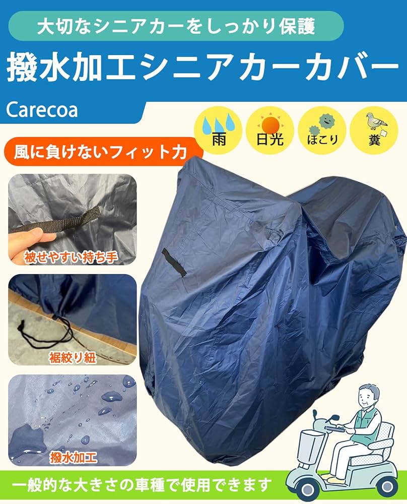 Kubota セニアカー　電動シルバーカー キー2本　カバー付き　福祉　介護 Kubota セニアカー 電動シルバーカー キー2本 カバー付き 福祉 介護