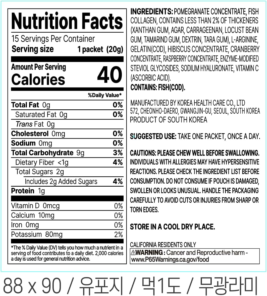 RAWEL Korea Beauty Pomegranate Collagen Jelly Stick (20g*15pack) / with Vitamin C - Image 5