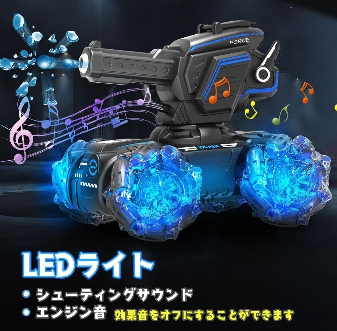 ラジコン ラジコンカー トイラジコン ホビーラジコン　おもちゃ　しゃぼん玉 Amazon | ラジコン戦車 バブルマシーン シャボン玉 BB弾 オフ