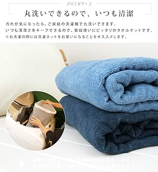 Amazon.co.jp: タオルケット シングル 140×190cm 綿100