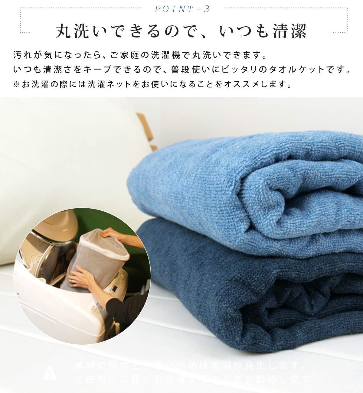 Amazon.co.jp: タオルケット シングル 140×190cm 綿100％ (サックス