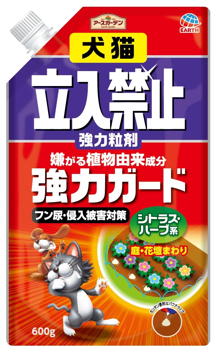 Amazon | アースガーデン 犬猫立入禁止強力粒剤 [600g] 屋外 玄関 庭