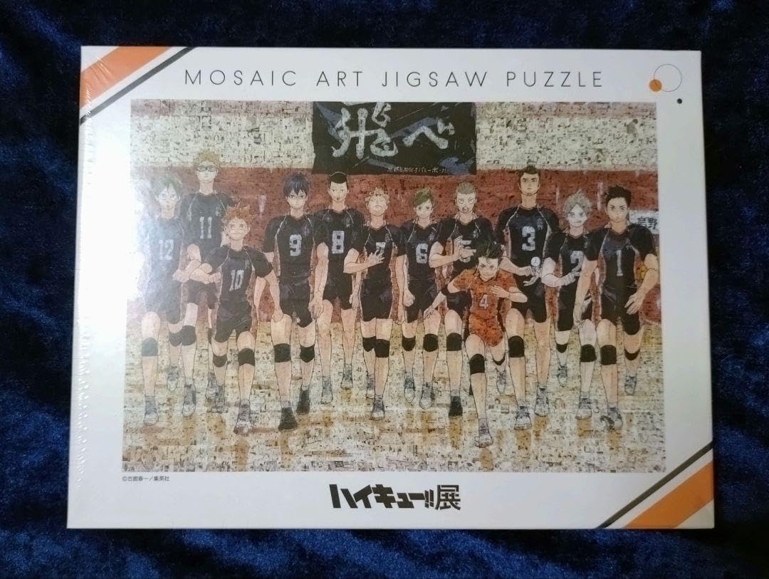 ハイキューハイキュー展モザイクアートジグソーパズル