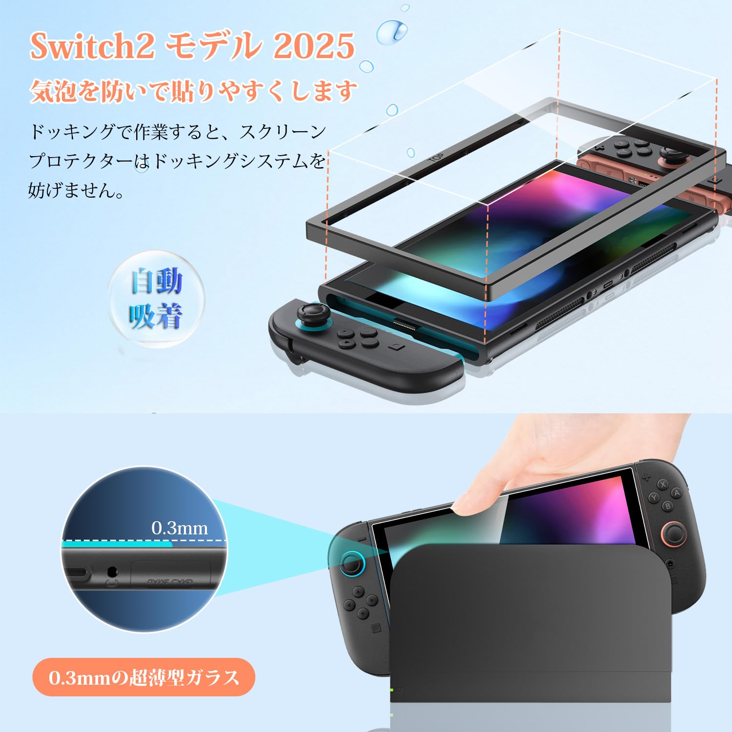 ★値下げ★【新品同様】Switch　液晶保護ガラス付 楽天市場】ネクサス株式会社 Switch 液晶保護ガラス ブルー