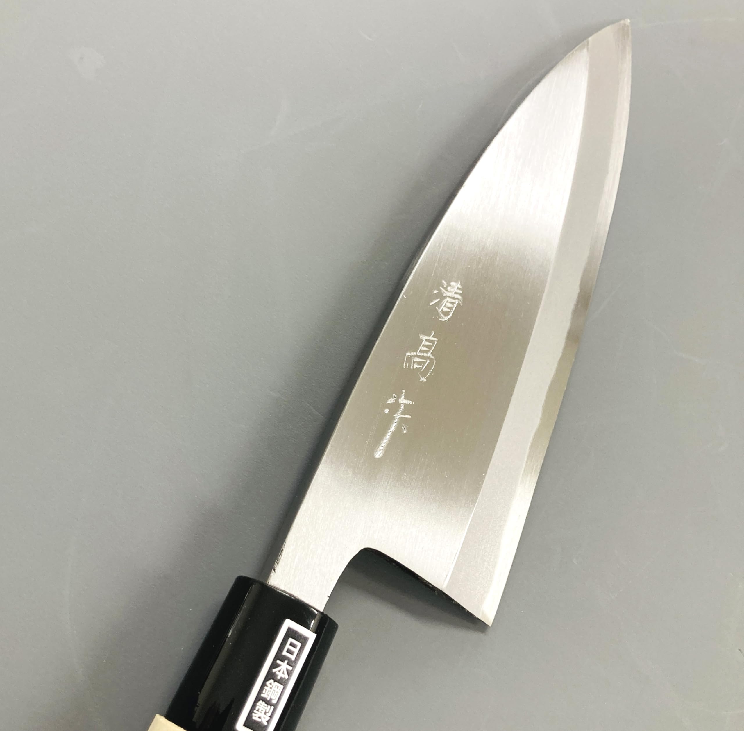 Amazon | 清高印 出刃包丁 165mm 日本製 （堺市） 本刃付 日本