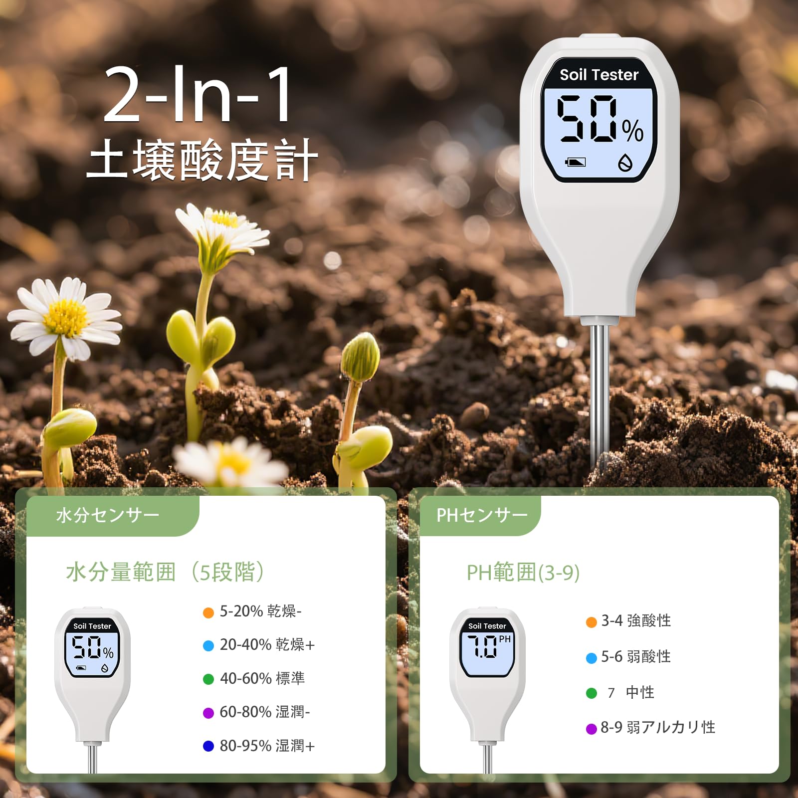 Amazon.co.jp: YAMRON 2-in-1 土壌 ph測定器,土壌水分計,水やり Amazon.co.jp: YAMRON 2-in-1 土壌 ph測定器,土壌水分計,水やり