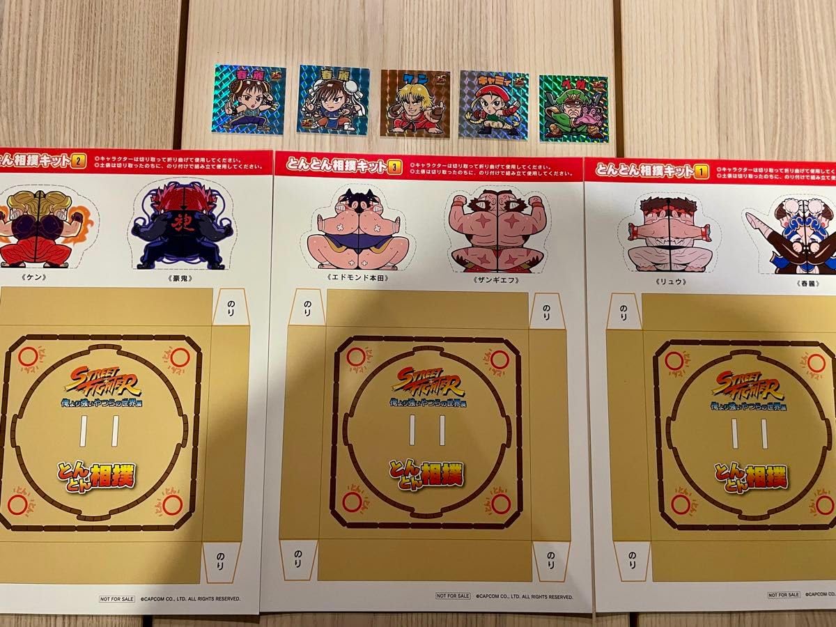 Amazon.co.jp: ストリートファイター展 ホロシール5種 とんとん相撲3種  