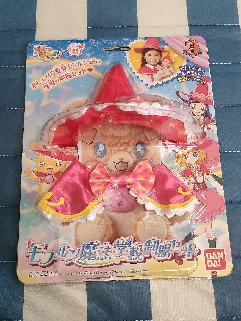 Amazon.co.jp: プリキュア モフルン魔法学校制服セット バンダイ 5個