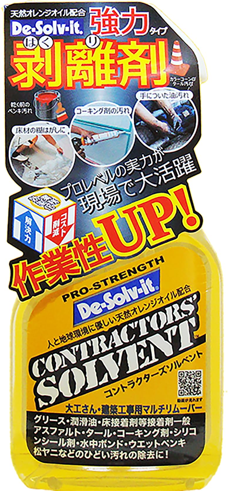 De-Solv-it® Pro Contractors Solvent™, Versatile Adhesive Remover Spray, 12-Ounce, 1-Pack