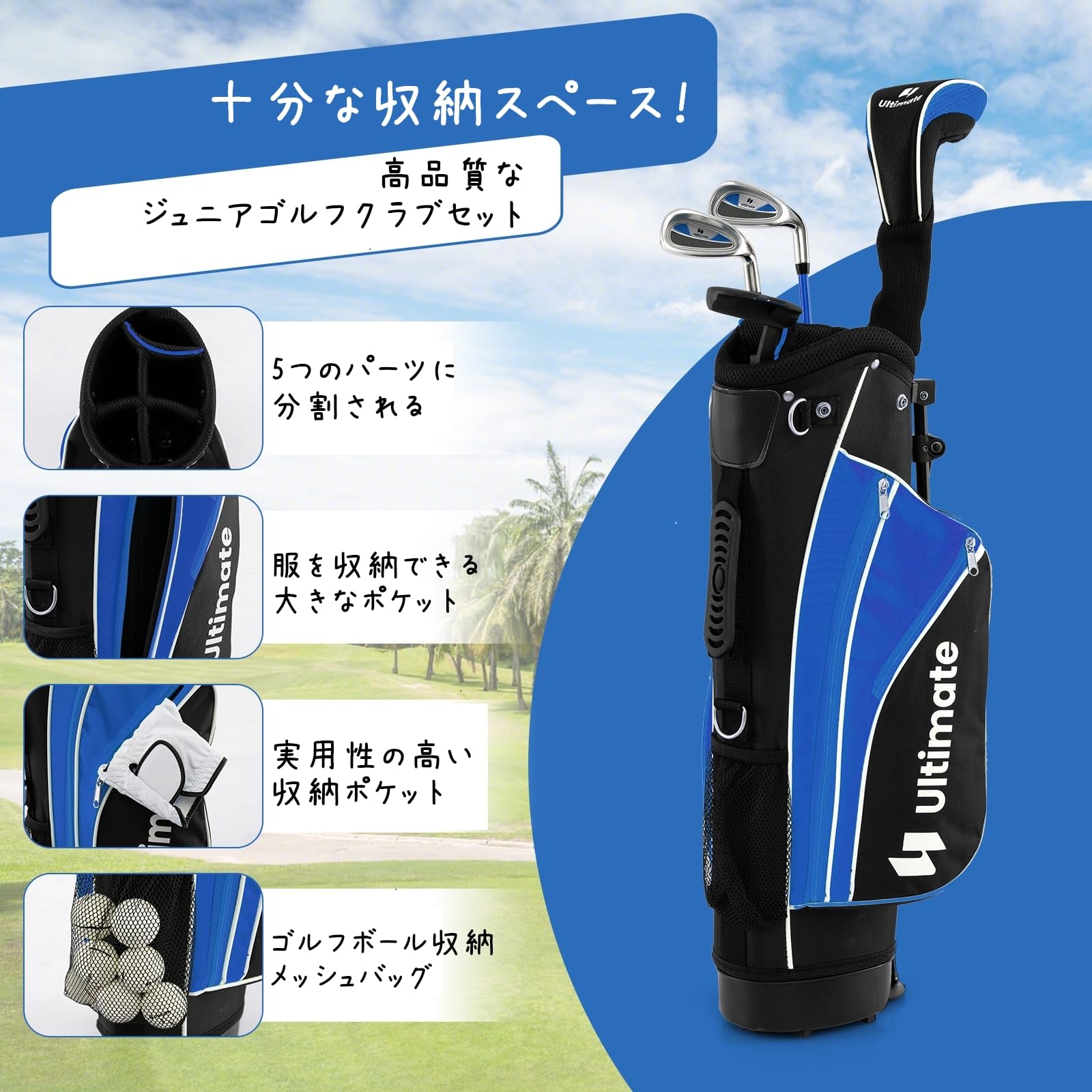 Amazon.co.jp: GOPLUS ジュニアゴルフクラブセット キッズゴルフクラブ 
