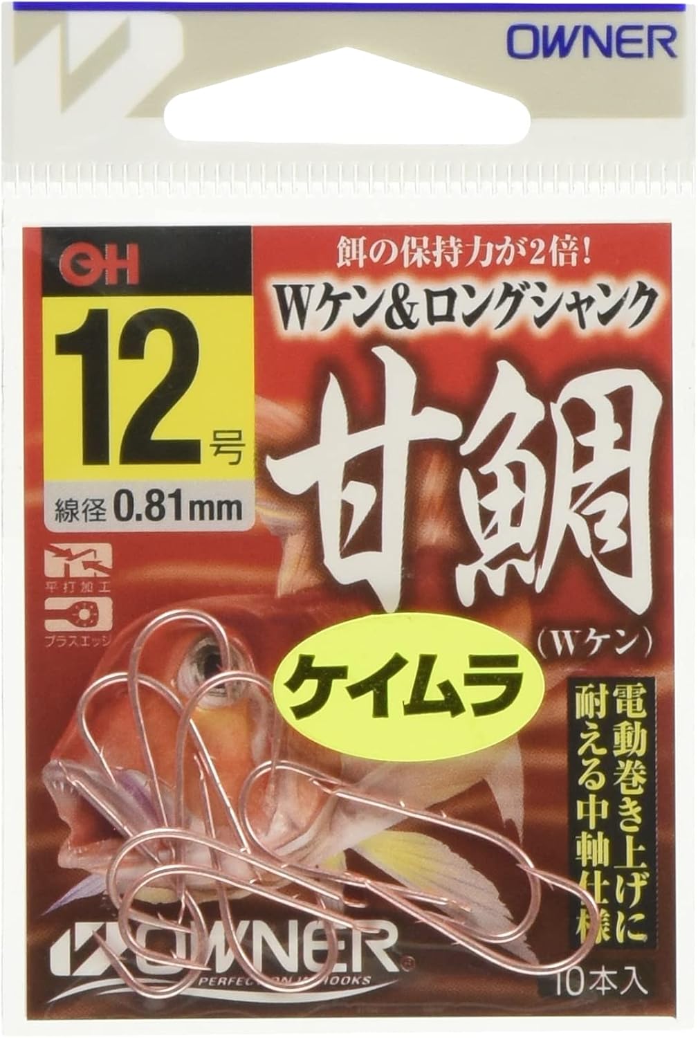 Owner OH Sweet Sea Bream (WKen) No. 16606 No. 12